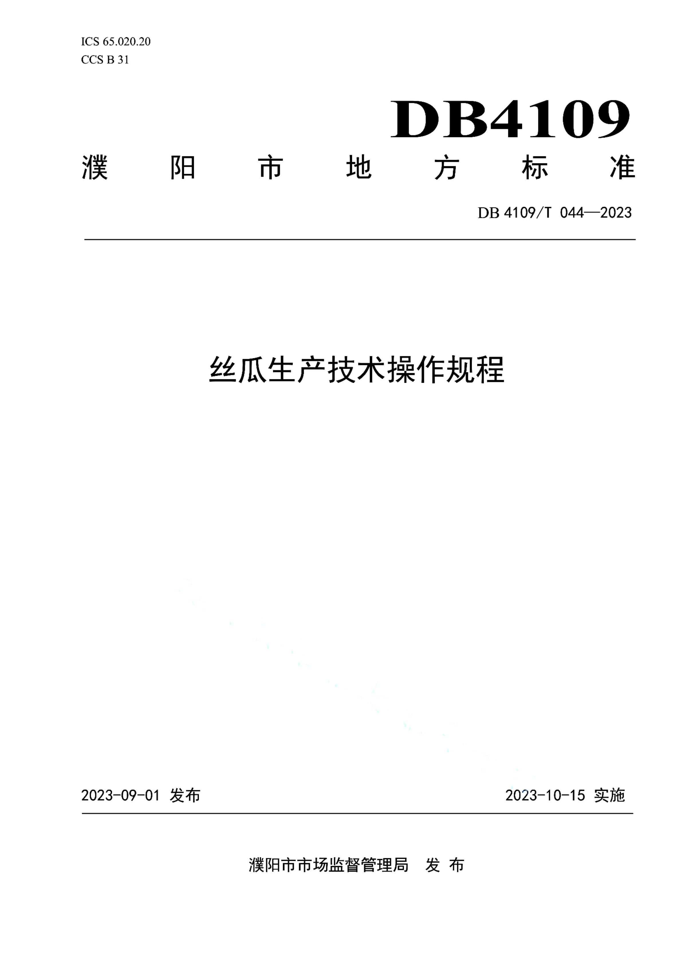 资源详情图
